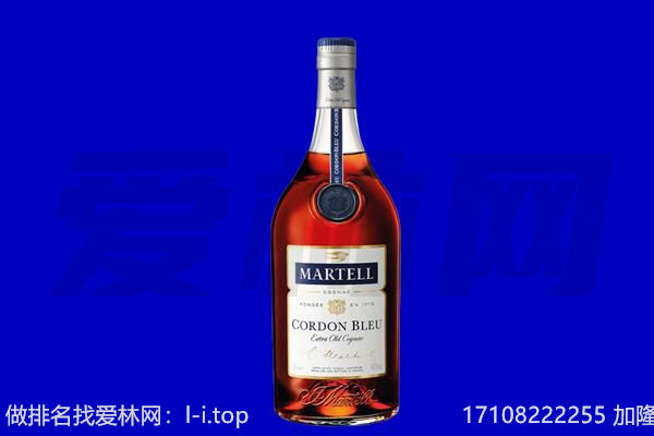 通化市辉南回收洋酒