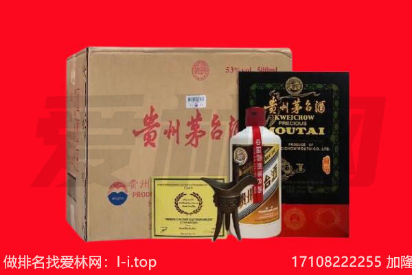 通化市辉南回收茅台酒礼盒空酒瓶.jpg