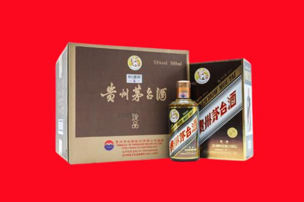 通化市辉南回收50年茅台